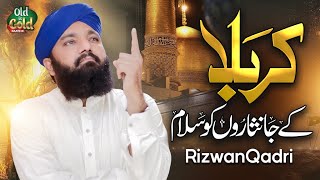 Rizwan Qadri - Karbala K Janisaron Ko Salam - Official Video - Old Is Gold Naatein