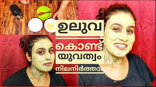 || Fenugreek Anti-ageing Facepack || ഉലുവ കൊണ്ട് ഒരു ആൻറ്റി  ഏജിങ് ഫേസ് പായ്ക്ക് || Faby's Charm