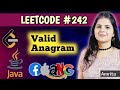 Valid Anagram | LeetCode problem 242 | Top 150 interview question series