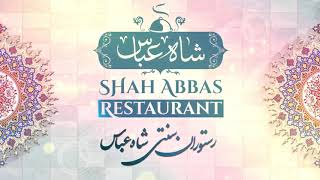 Shah Abbas Restaurant 2  - Presentation Video