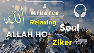 Allah Ho Allah Ho best Ziker| 5 Minutes Relaxation body and soul❤️