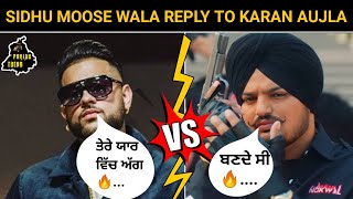 Sidhu Moose Wala New Reply Video | Sidhu Moose Wala Vs karan Aujla | Best Reply Video | Punjab Trend