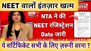 NEET REGISTRATION STARTED || NEET UG 2025 REGISTRATION STARTED TODAY || NEET #trending NEWS LATEST