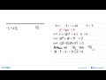 Supaya garis y=2px-1 memotong parabola y=x^2-x+3 di dua titik, nilai p haruslah ....