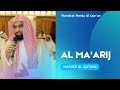 Murottal Al Qur'an Merdu | Surah Al Qalam | Syaikh Nasser Al Qatami