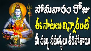 Nee Maala Yentho Pavana || Shiva Bhakti || Jayasindoor Entertainments || Bhakti Songs