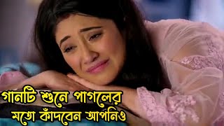 বাংলা কষ্টের নতুন গান ২০২৪😭💔তুই আমায় বুঝলি নারে ওরে বেইমান পাখি | New Bangla Sad Song-2024🔥।Js Sajib