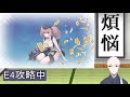 【艦これ】 final　2020冬イベ甲攻略　護衛せよ！船団輸送作戦　e4 3ラスダン～e4クリア