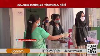 എയിഡഡ് സ്കൂളിലെ അദ്ധ്യാപക‍ർക്ക് ഇനി തെരഞ്ഞെടുപ്പിൽ മൽസരിക്കാനാകില്ല