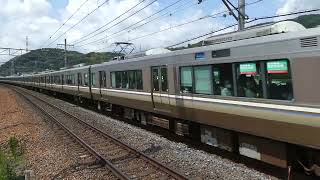 【フルHD】JR東海道線223系(新快速) 島本(A37)駅通過 10【最高速】