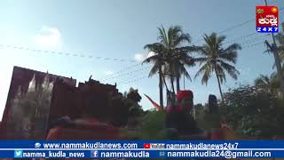 Namma Kudla  24X7 :Mosaru kudike uthsava at kalladka