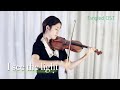 I See the Light (from Disney's Tangled) Violin Cover - By Ziaa