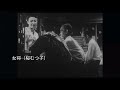 世界映画史に輝く名作「東京物語」について解説しています。【ネタバレあり】