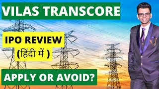 Vilas Transcore IPO Review - Apply Or Avoid?