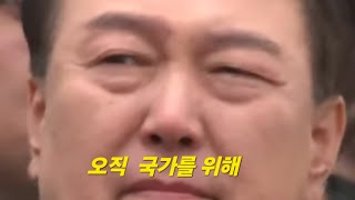 그랜저  tv (Live. 국민을. 지속적으로 괴롭히는 구조화된 적폐 척결 #대통령#부정선거#계엄#국민과 국가를 위해