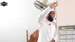 Ahoban। ইমানের স্বাদ কোথায়? ইমানের মজা পাবেন কিভাবে? Shaykh Abdul Hadi। Jummah Khutba