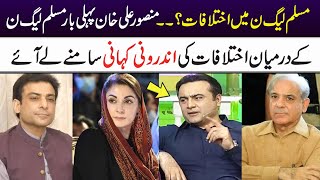 Mansoor Ali Khan Talking About PMLN | SuperOver With Ahmed Ali Butt | SAMAA TV
