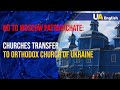 Volyn region churches transferred to Orthodox Church of Ukraine: consciousness changes, eyes open