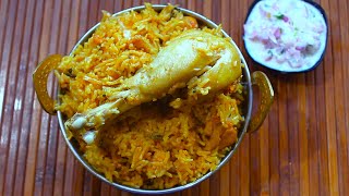 சிக்கன் தம் பிரியாணி மிக மிக சுவையாக செய்வது எப்படி | CHICKEN DUM BIRIYANI | MUSLIM DUM BIRIYANI