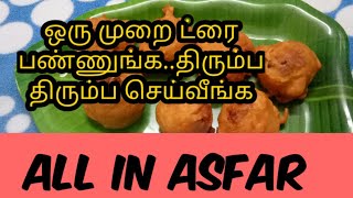 இவ்ளோ ஈஸியா! உருளைக்கிழங்கு போண்டா | Potato Bonda | Bonda recipe | Easy snacks