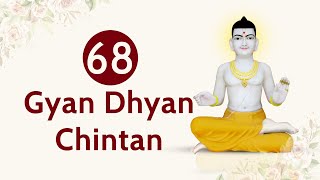 Gyan Dhyan Chintan - 68 | 03 Jul, 2024 | HDH Swamishri