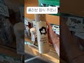 스타벅스 디즈니 콜라보🎉 미키가 돌아왔다 starbucks diseny