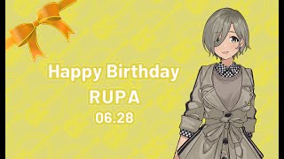 【ガールズバンドクライ】ルパの誕生日会 ～当日編～