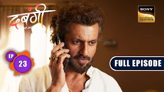 Arya की असलियत | Dabangii: Mulgii Aayi Re Aayi - Ep 23 | Full Episode | 29 Nov 2023