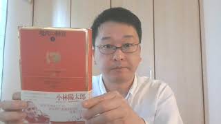 サービス部門をいかに位置付けるべきか　ひとりドラッカー読書会675　『現代の経営＜下＞』第18章：小企業・大企業・成長企業(8)