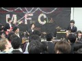 mfc2013早稲田祭 おまけ１