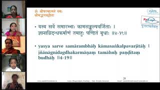 30 | Chapter 4 Verses 26 - 34 | Learn to Chant Bhagavadgita | Smt. Brunda Karanam