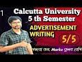 CU 5 th Semester LCC-2 English Suggestion 2024-25 // Advertisement Writing