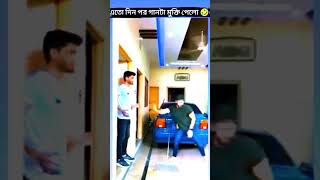 ফাইনালি এতদিন পর গানটি মুক্তি পেল #statusvideo