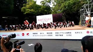 【音ら韻】原宿表参道元気祭 ｽｰﾊﾟｰよさこい2017 0826神宮会館ｽﾃｰｼﾞ