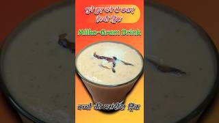 Milko-Gram Drink | Healthy Gram (Chickpea) Drink | #GramDrink #HealthyDrinks #MilkRecipes