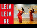 #lejalejare LEJA LEJA/ DHVANI BHANUSHALI/ WEDDING DANCE/ GIRLS DANCE/ RITU'S DANCE STUDIO SURAT