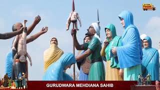 GURDWARA MEHDIANA SAHIB II AO DARSHAN KARIE