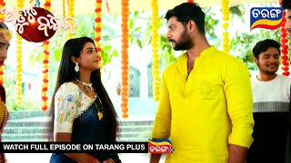 Atuta Bandhana | Ep -248 | 25th Feb 2025 | Best Scene | Tarang Tv | Tarang Plus