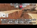 【apexキャラコン解説】壁ジャンとタップストレイフでスムーズに段差を登ろう