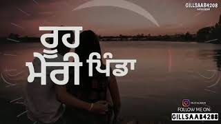 Sahiba || Simran Kaur Dhadli || Lyrics Video || Status || New Punjabi Songs 2020 || Gill Saab