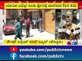 education minister bc nagesh reacts on bomb threat incident bengaluru