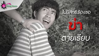 เครื่องพ่นยาแบตเตอรี่ 16 ลิตร พ่นไกล พ่นแรง พร้อมอุปกรณ์ครบชุด