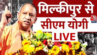 CM Yogi LIVE: Ayodhya के Milkipur विधान सभा क्षेत्र में सीएम योगी आदित्यनाथ की जनसभा | BJP | Aaj Tak