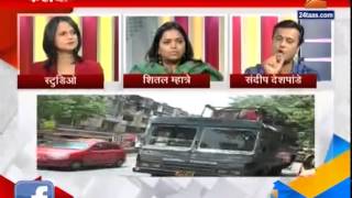 Discussion : On Hawkers With Congress Sheetal Mahatre And Mns Sandeep Deshpande 15 July 2015