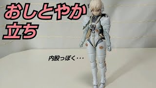 ｢再UPなので画質がっ｣ルーデンス   ちゃん？ LUDENS   cute?｢KOTOBUKIYA｣