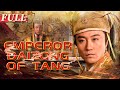【ENG SUB】Emperor Daizong of Tang | Costume Drama/Historical Movie | China Movie Channel ENGLISH