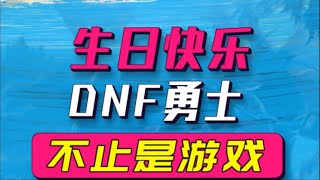 不止是游戏：是什么让你还热爱着这款游戏？