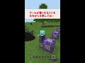 コマンド１つで超カッコいい見た目に変身する方法！【マイクラ minecraft コマンド】