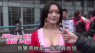 動漫祭2天估吸6萬人 蛇姬深V北半球攝魂 --蘋果日報 20140216