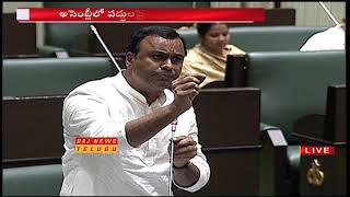 Munugode MLA Komatireddy Rajagopal Reddy Fires On TRS Govt | Telangana Assembly Budget Session 2019